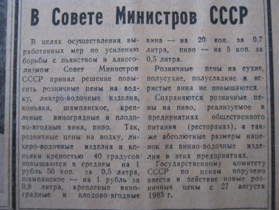 Прикрепленное изображение: IMG_3431.JPG